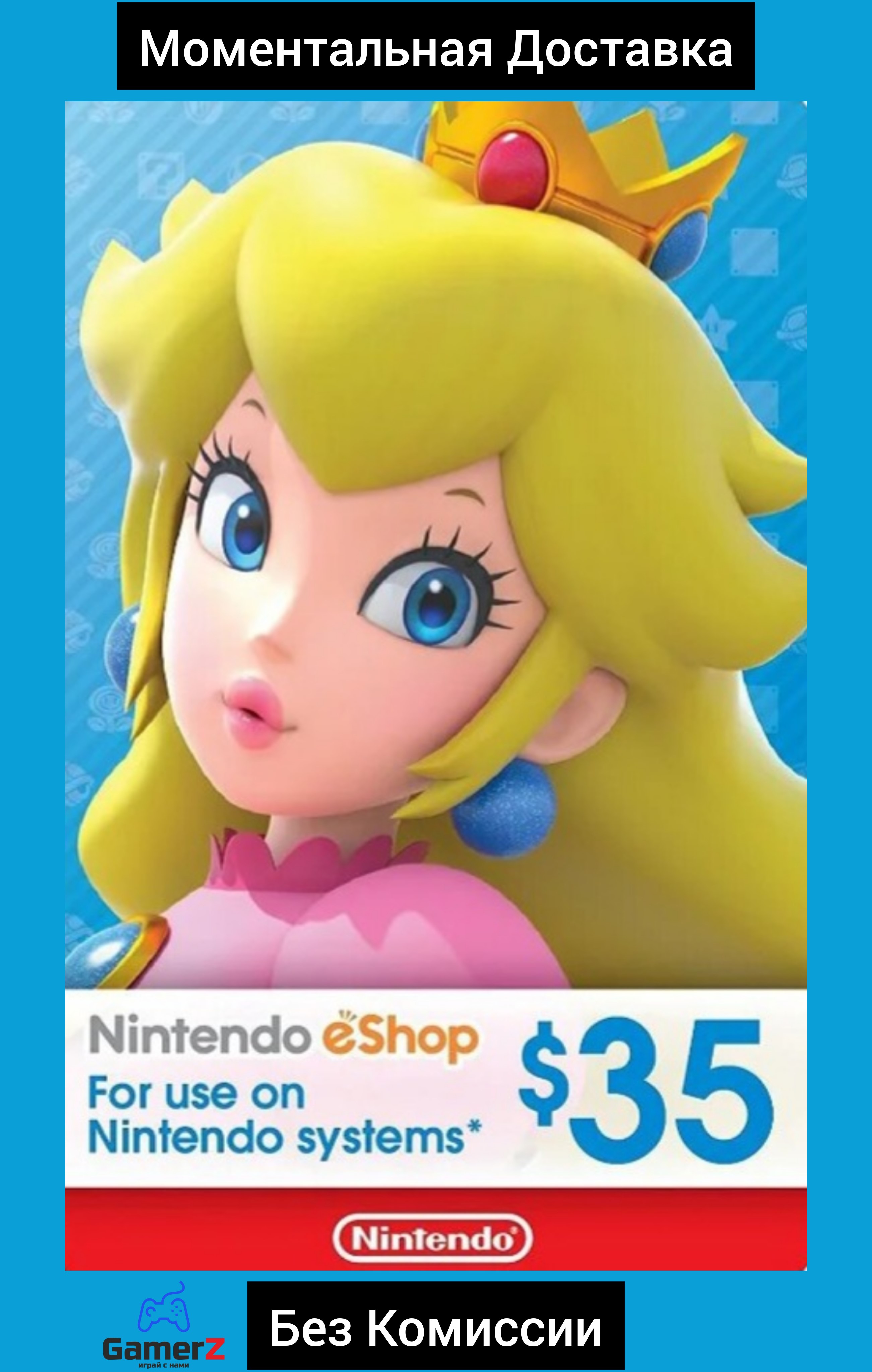 NINTENDO eSHOP GIFT CARD 35$ (USA) 🇺🇸🔥(Без Комиссии)