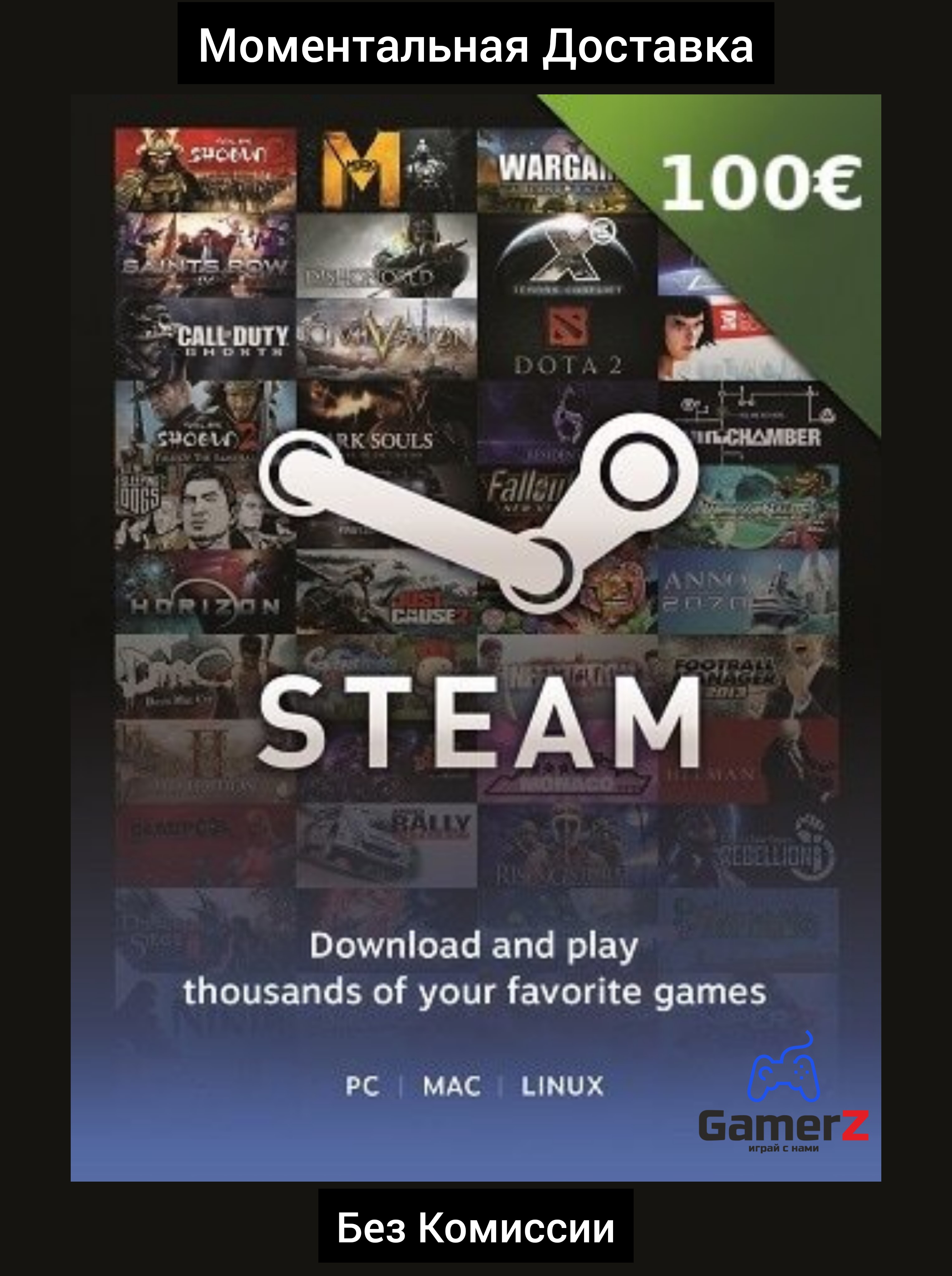Buy STEAM WALLET GIFT CARD 100 EURO 🇪🇺🔥(No Fee) cheap, choose from