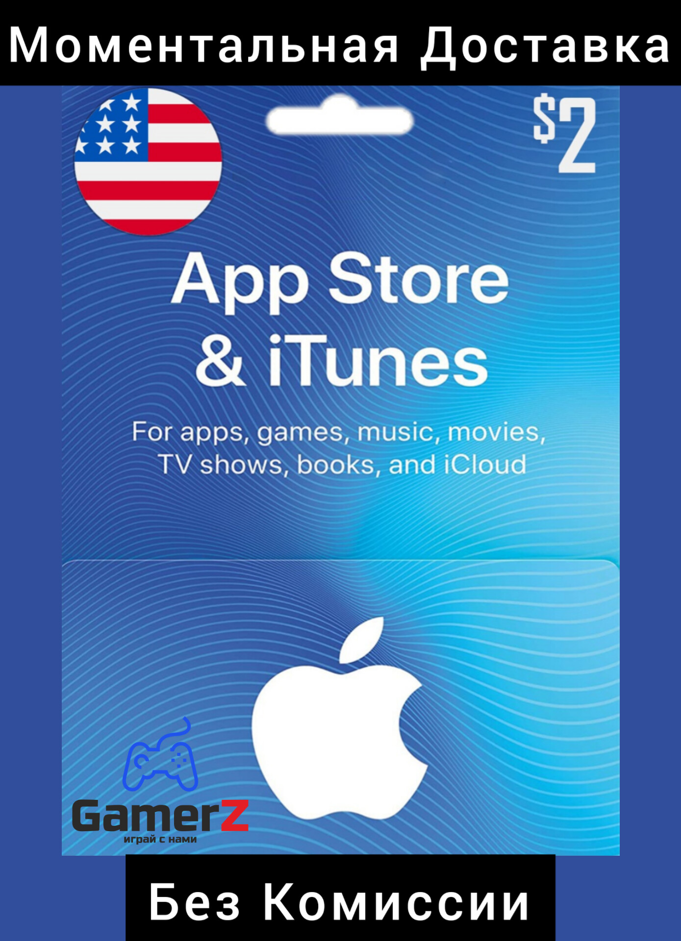 Itunes usa. Карта ITUNES. Подарочная карта app Store. Подарочная карта ITUNES. Карточки ITUNES.