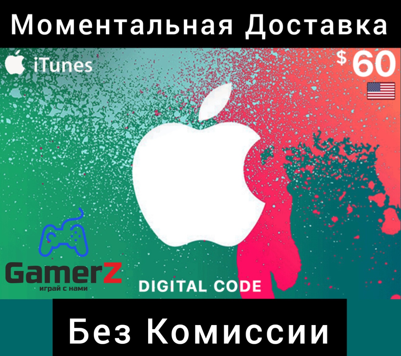 Itunes usa. Подарочная карта Apple. Подарочная карта айтюнс. Apple Store Gift Card. Подарочный сертификат Apple.