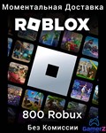 ROBLOX GIFT CARD 800 ROBUX РОССИЯ GLOBAL 🇷🇺🌍🔥РОБУКС - irongamers.ru