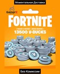 FORTNITE EPIC GAMES 13500 В-БАКСЫ РОССИЯ GLOBAL 🇷🇺🌍