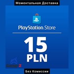 КАРТА PSN PLAYSTATION - 15 PLN zl ЗЛОТЫХ 🇵🇱🔥ПОЛЬША