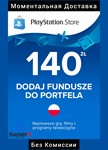 КАРТА PSN PLAYSTATION - 140 PLN zl ЗЛОТЫХ 🇵🇱🔥ПОЛЬША