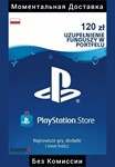 КАРТА PSN PLAYSTATION - 120 PLN zl ЗЛОТЫХ 🇵🇱🔥ПОЛЬША