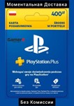 КАРТА PSN PLAYSTATION - 400 PLN zl ЗЛОТЫХ 🇵🇱🔥ПОЛЬША