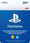 КАРТА PSN PLAYSTATION - 510 PLN zl ЗЛОТЫХ 🇵🇱🔥ПОЛЬША