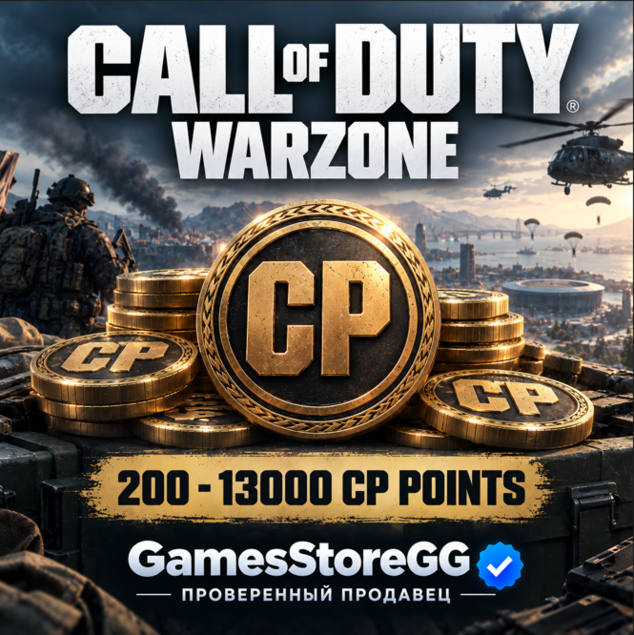 CALL OF DUTY and Warzone CP 200-13000 STEAM•BATTLE.NET photo 1