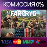 ✅Far Cry 5 Standard Edition 🚀 STEAM•RU|KZ|UA 💳0%