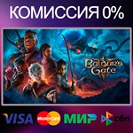 ✅Baldur´s Gate 3 RU|KZ|UA 🚀 Steam💳 0%