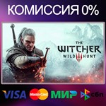 ✅The Witcher 3: Wild Hunt 🚀 STEAM•RU 💳 0%