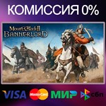 ✅Mount & Blade II: Bannerlord Steam 🚀 RU|KZ|UA 💳 0%