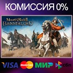 ✅Mount & Blade II: Bannerlord 🌍 STEAM•RU|KZ|UA 🚀