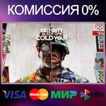 ✅Call of Duty®: Black Ops Cold War 🚀STEAM•RU|KZ|UA - irongamers.ru