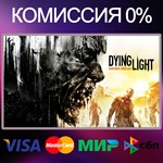 ✅Dying Light + Online 🌎 Steam - irongamers.ru