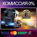✅Euro Truck Simulator 2 Steam 🚀Global 💳 0%