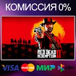 ✅Red Dead Redemption 2 Steam RU|KZ|UA💳 0%