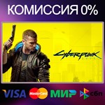 🟨Cyberpunk 2077 ULTIMATE Edition 🚀RU|KZ|UA 💳 0%