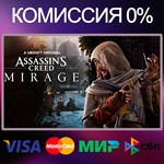 ✅Assassin&acute;s Creed Мираж ⚫EPIC GAMES 🚀 Вce издания - irongamers.ru