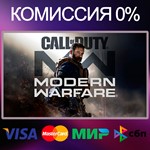 ✅ Call of Duty: Modern Warfare 2019 🕓АРЕНДА (PC)