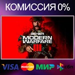 ✅Call of Duty: Modern Warfare 3 (2023) 🕓АРЕНДА (PC)