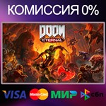 ✅DOOM Eternal 🌍 STEAM•RU|KZ|UA 🚀 - irongamers.ru