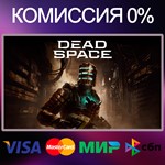 ✅Dead Space (2023) 🔴EA app / Origin 💳 0% - irongamers.ru