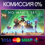 ✅No Man´s Sky 🌍 STEAM•RU|KZ|UA 🚀