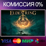 🔑 ELDEN RING (КЛЮЧ STEAM) ✅ РФ+СНГ 💳 0% - irongamers.ru