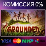 ✅GROUNDED 🌍 STEAM•RU|KZ|UA 🚀 - irongamers.ru