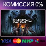 ✅Dead by Daylight 🌍 STEAM•RU|KZ|UA 🚀 - irongamers.ru