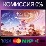 🔑 Horizon Forbidden West™Complete Edition🌍KZ|UA|CIS - irongamers.ru