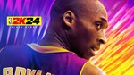 ✅NBA 2K24 Kobe Bryant Edition 🌍 RU|KZ|UA 🚀Steam💳 0%