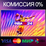 ✅NBA 2K24 Kobe Bryant Edition 🌍 RU|KZ|UA 🚀Steam💳 0%