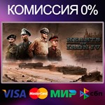 ✅Hearts of Iron IV Cadet Edition 🌍 STEAM•RU|KZ|UA - irongamers.ru