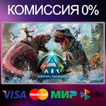 ✅ARK: Survival Ascended 🌍 RU|KZ|UA|TR|AG 🚀 Steam💳 0% - irongamers.ru