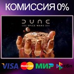 ✅Dune: Spice Wars 🌍 STEAM•RU|KZ|UA 🚀 - irongamers.ru