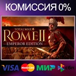 ✅TOTAL WAR ROME 2 II EMPEROR + 5 DLC 🚀 Steam💳 0%