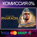 ✅TOTAL WAR PHARAOH 🚀 Steam 💳 0%