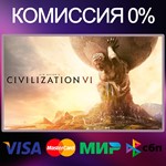 ✅CIVILIZATION VI 🌍 RU|СНГ|UA 🚀 Steam