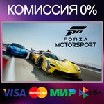 ✅Forza Motorsport 🌍 STEAM•RU|KZ|UA 🚀