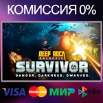 ✅Deep Rock Galactic: Survivor 🌍STEAM•RU|KZ|UA 🚀 - irongamers.ru
