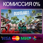 ✅Dead Island 2 🌍 STEAM•RU|KZ|UA 🚀