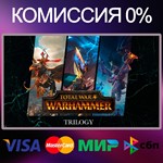 ✅TOTAL WAR: WARHAMMER 1+2+3 TRILOGY 🌍 STEAM•RU 🚀