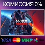 ✅Mass Effect™ Legendary Edition 🌍 STEAM•RU|KZ|UA 🚀