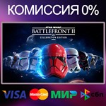 ✅STAR WARS™ Battlefront™ II 🔴 EA app/Origin 💳 0%