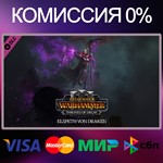 ✅Total War: WARHAMMER III Elspeth + Malakai + Tamurkhan