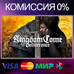 ✅Kingdom Come: Deliverance Royal Edition 🌍 STEAM•RU|KZ