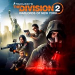 The Division 2: Воители Нью-Йорка XBOX [ Ключ 🔑 Код ]