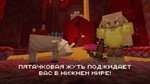 Minecraft XBOX ONE / XBOX SERIES X|S [ Ключ 🔑 Код ] - irongamers.ru
